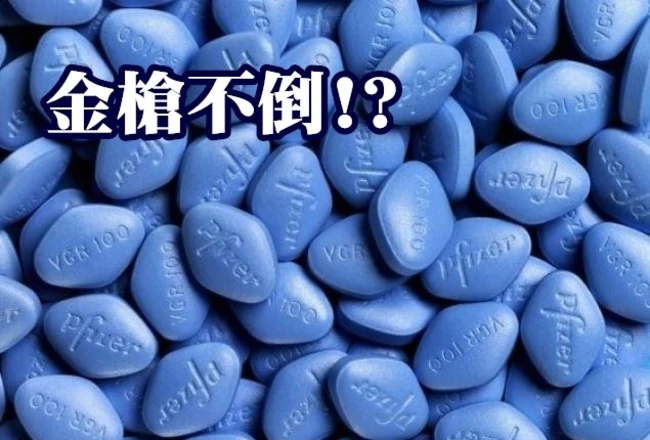 威而鋼的驚人延時效果：從心理治療角度分析真實案例與重建自信