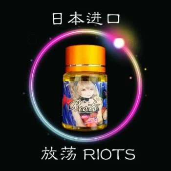 全新RIOTS放蕩：15-30分鐘快速激發女性慾望，重燃情侶間的愛火