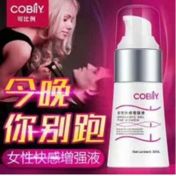 現代女性性功能提升指南：專業產品喚醒激情，重獲滿足親密關係