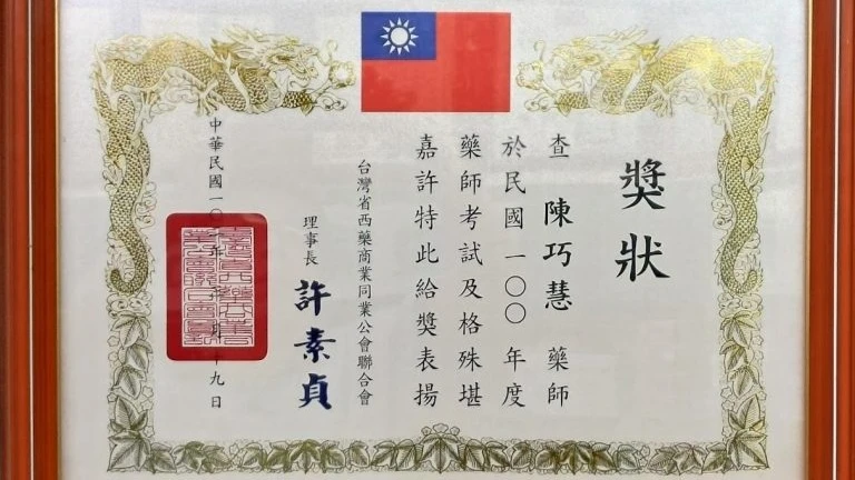 德國黑螞蟻生精片效果顯著！正確服用方法是關鍵