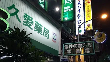 德國黑螞蟻生精片功效揭秘：補腎壯陽與保健調理的全面解析