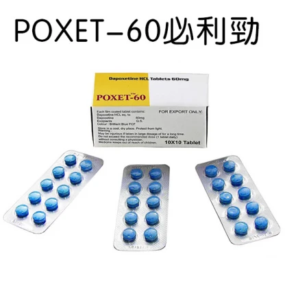 男性性功能下降的全面解決方案:從生活方式調整到專業治療指南