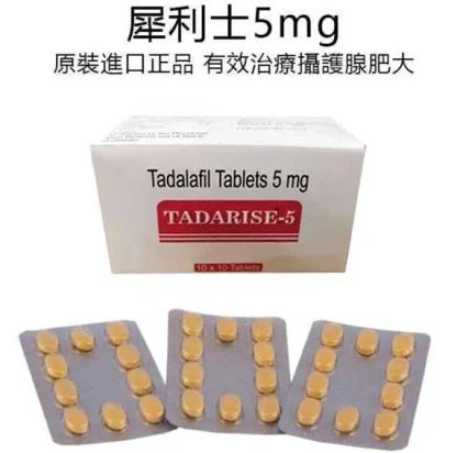 慢性前列腺炎的完整解析:症狀識別、診斷與治療指南
