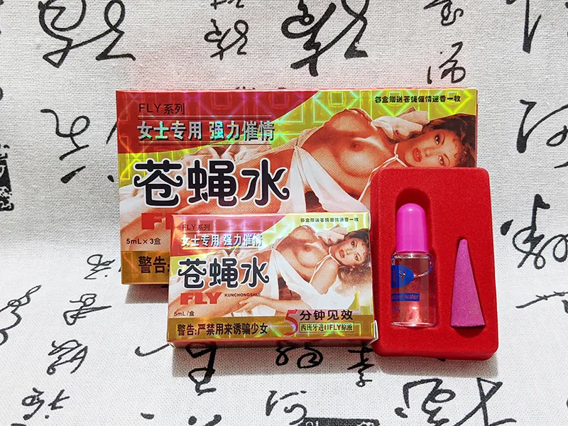 蒼蠅水產品展示