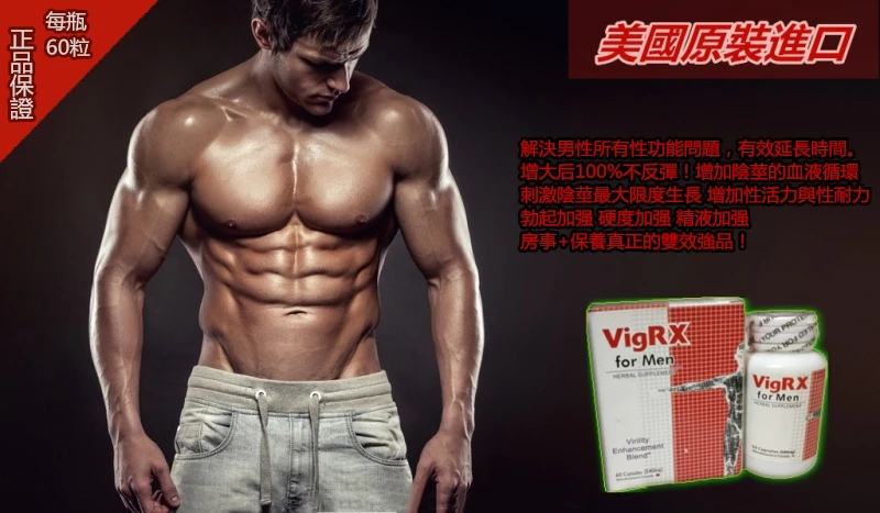久愛藥局專業服務-正品保證貨到付款