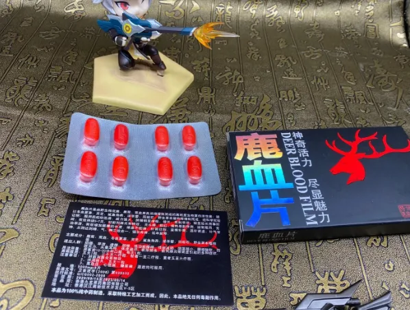 久愛藥局壯陽產品優惠