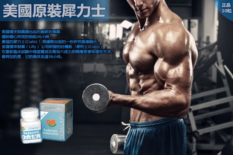 早洩治療與改善方法