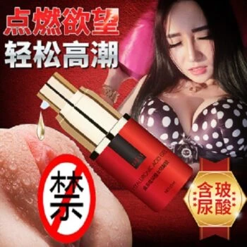 DU·AI滋養玻尿酸女用凝膠產品實拍圖