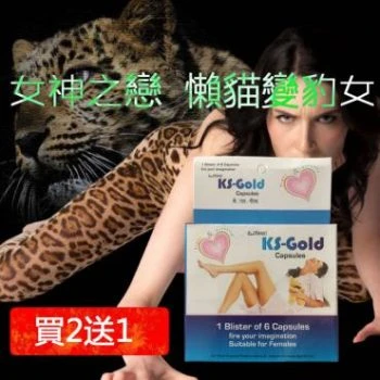 如何改善性冷淡狀況,重燃內心的渴望?