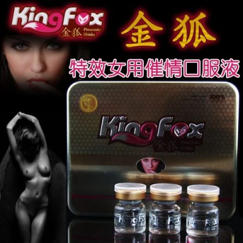 金狐特效女用催情液效果怎樣？提升性健康、增強快感與美容養顏的專業方案