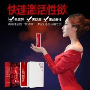 現代女性的性福秘訣：喚醒深藏的欲望與激情 - Angel&Coco情欲提升強效凝露全面解析
