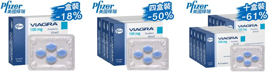 低價假冒威而鋼宣傳圖