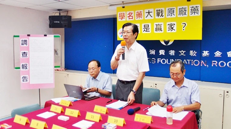 學名藥大戰原廠藥誰是贏家?