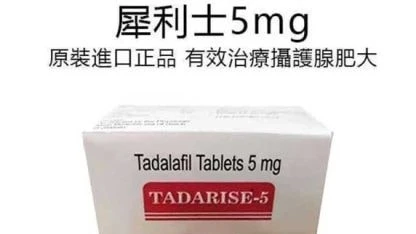 犀利士劑量怎麼選?5mg、10mg、20mg差異分析與安全服用指南