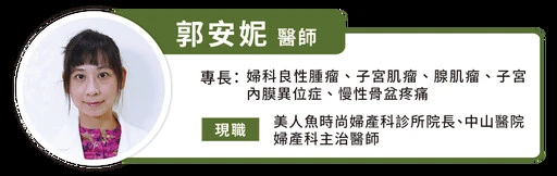 避孕藥風險有哪些?事前藥、事後藥該怎麼吃才安全?