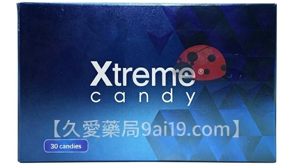 久愛藥局專訪｜上班族男性必讀的三代汗馬糖怎麼吃才有效？