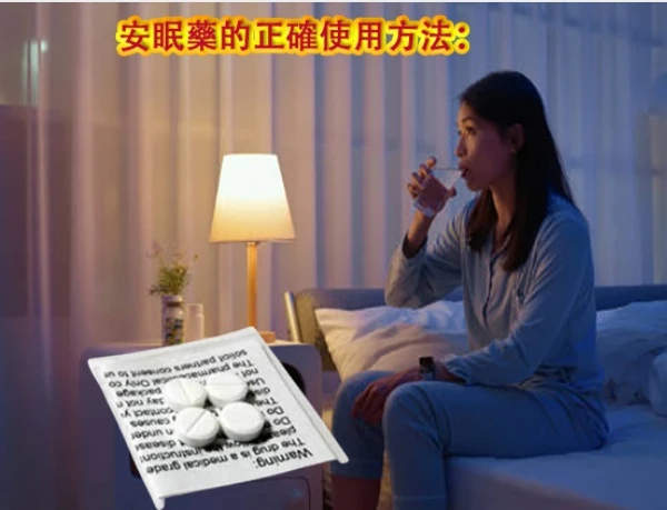 FM2 正品強效催眠藥,SAOB強效昏睡液,久愛藥局,9ai19.com