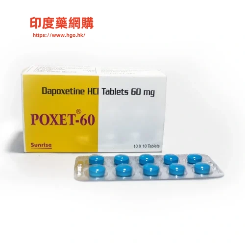 達泊西汀治療早洩效果解析：不是壯陽藥，正確使用才是關鍵