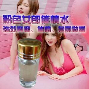 2024台灣情愛健康輔助產品評測｜人氣排行、功效解析與選購指南