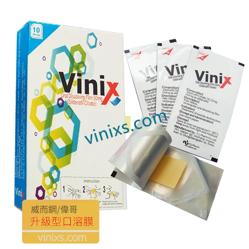 威而鋼口溶膜實拍圖