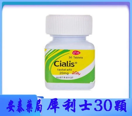 犀利士膜衣錠外觀