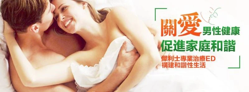 止痛藥與胃藥使用示意