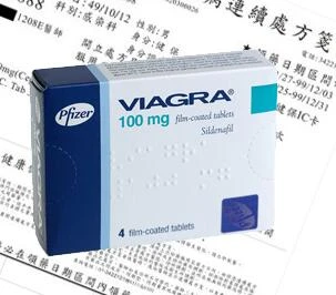 三大壮阳药对比图