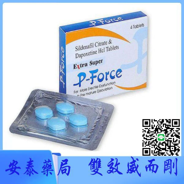 陽痿自我檢測手冊:從症狀辨識到正規治療的完整攻略