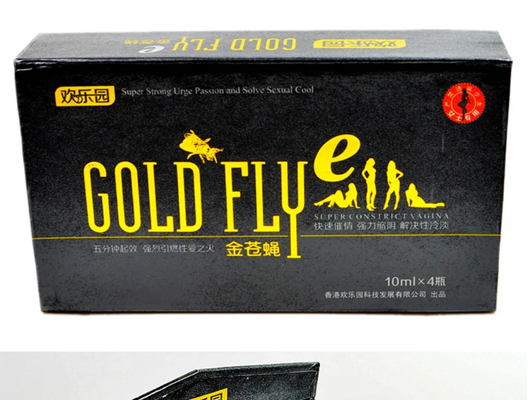 金蒼蠅催情水產品展示