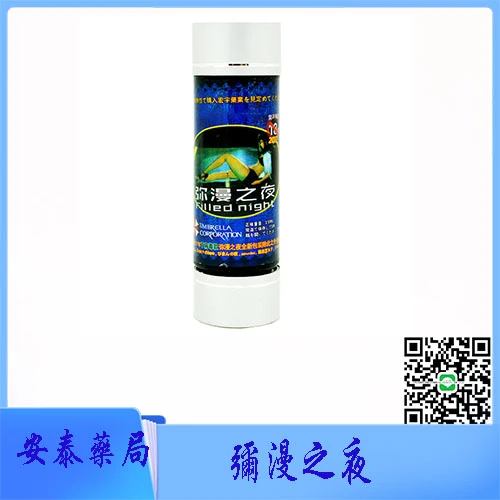 女性性冷淡怎么办？女用催情药有效吗？专业药师完整解析