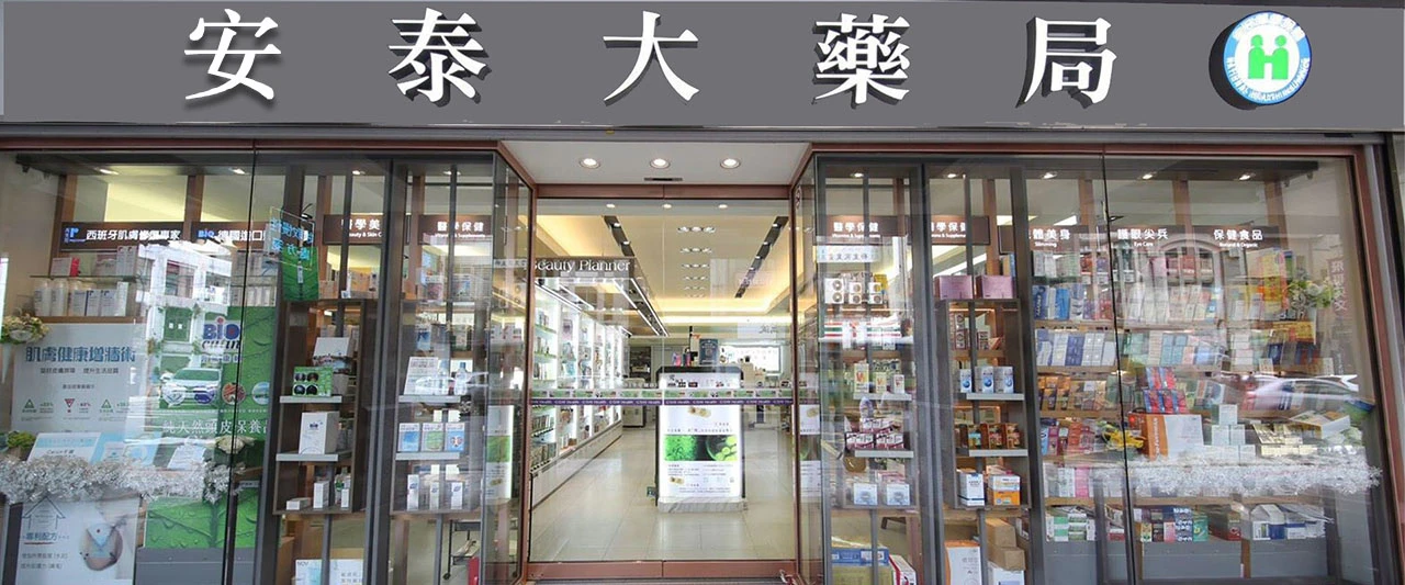 德國黑螞蟻生精片怎麼吃？功效、適用族群與安全服用攻略一次看懂