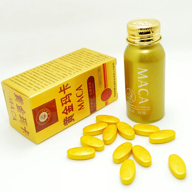 美國黃金瑪卡產品展示