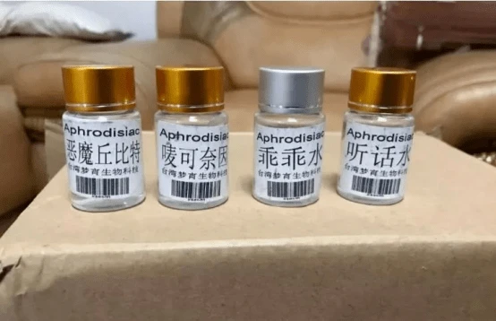 聽話水究竟是什麼？揭開愛情「化學反應」的神秘面紗
