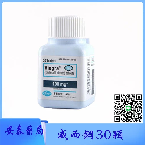 印度威而鋼 Cenforce 100mg
