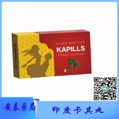 性功能障碍症状示意图