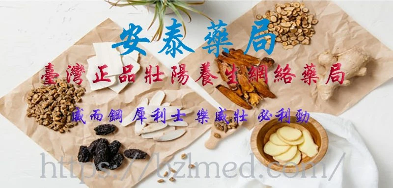 犀利士長期服用效果與安全性完整指南:泌尿科醫師教你正確用藥