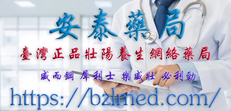 早洩怎麼辦？專家完整攻略：原因、診斷標準與治療方法一次搞懂