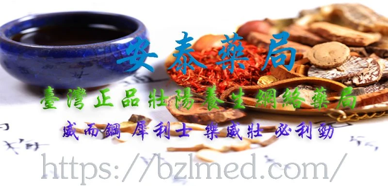 印度犀利士Vidalista功效與使用經驗:結婚多年重拾激情的真實故事