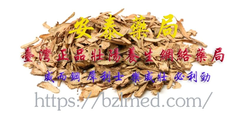 健康飲食改善示意圖