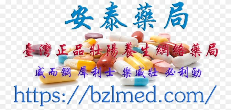 正品辨識教學