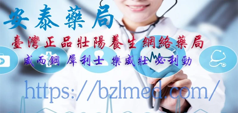 印度卡其丸吃法與功效完整評測：改善性功能障礙真的有效？