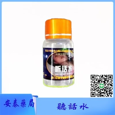 神經傳導物質與愛情關係圖解