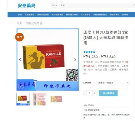 男性持久力不足原因解析