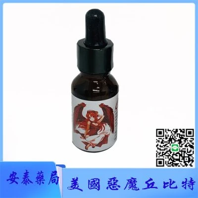警方查獲的非法藥物