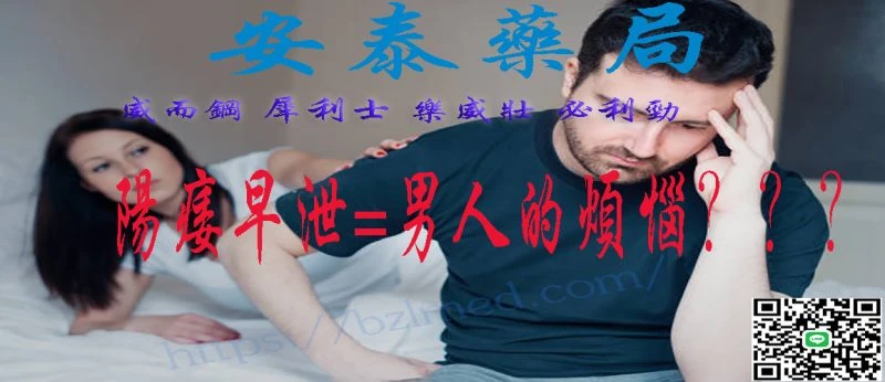 PDE5抑制劑作用機轉圖解