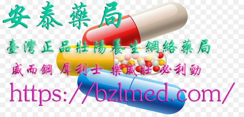 醫師諮詢示意圖