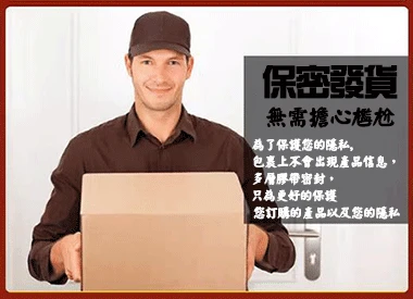 德國必邦效果好嗎？男性性功能障礙改善吃法、副作用與正品辨識完整攻略