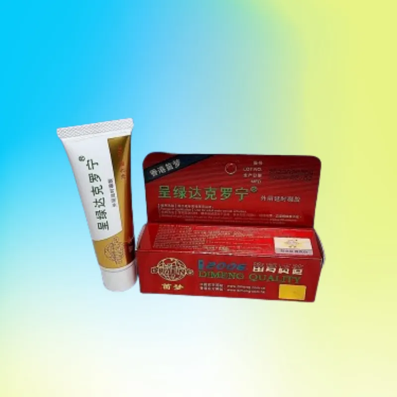 呈綠達克羅寧軟膏功效詳解：與必利吉、犀利士有何不同？副作用、用法、哪裡買真品一次看懂