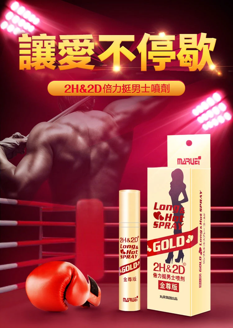 如何辨識正品2H2D持久液金尊版？專家教你避開假貨陷阱