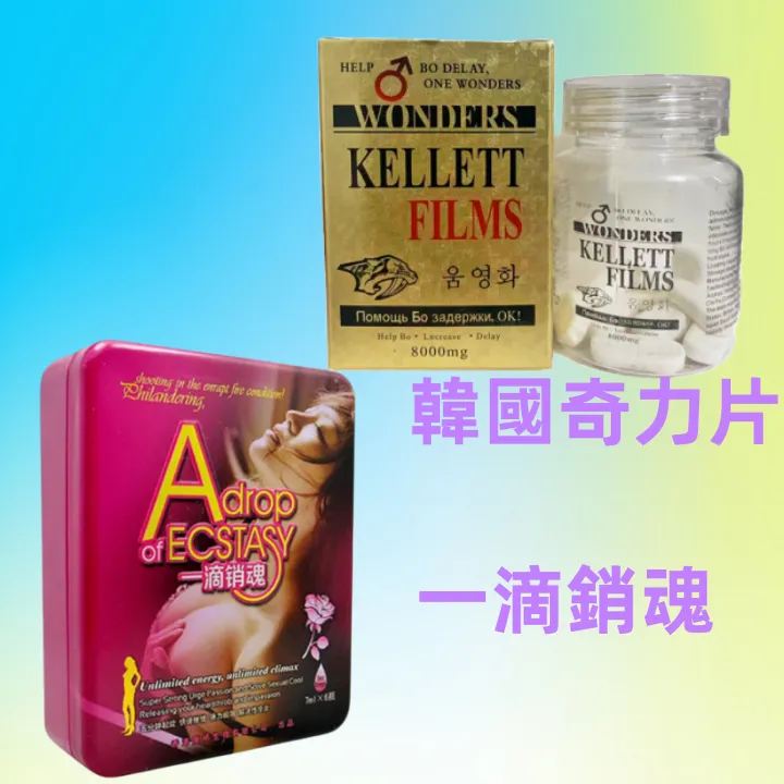 奇力片壯陽效果好嗎？草本配方真的有效嗎？完整解析與使用攻略